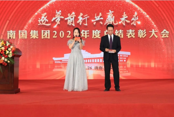 1706491070858061.png ±íÑï´ó»á.png