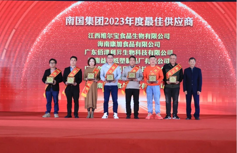 1706491324300576.png ×î¼Ñ¹©Ó¦ÉÌ.png