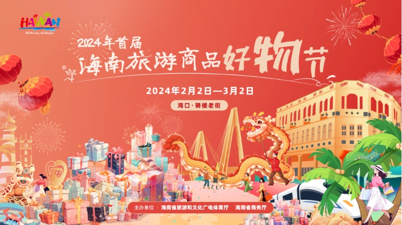 1706669541900734.png ΢ÐŽØÍ¼_20240131104733.png