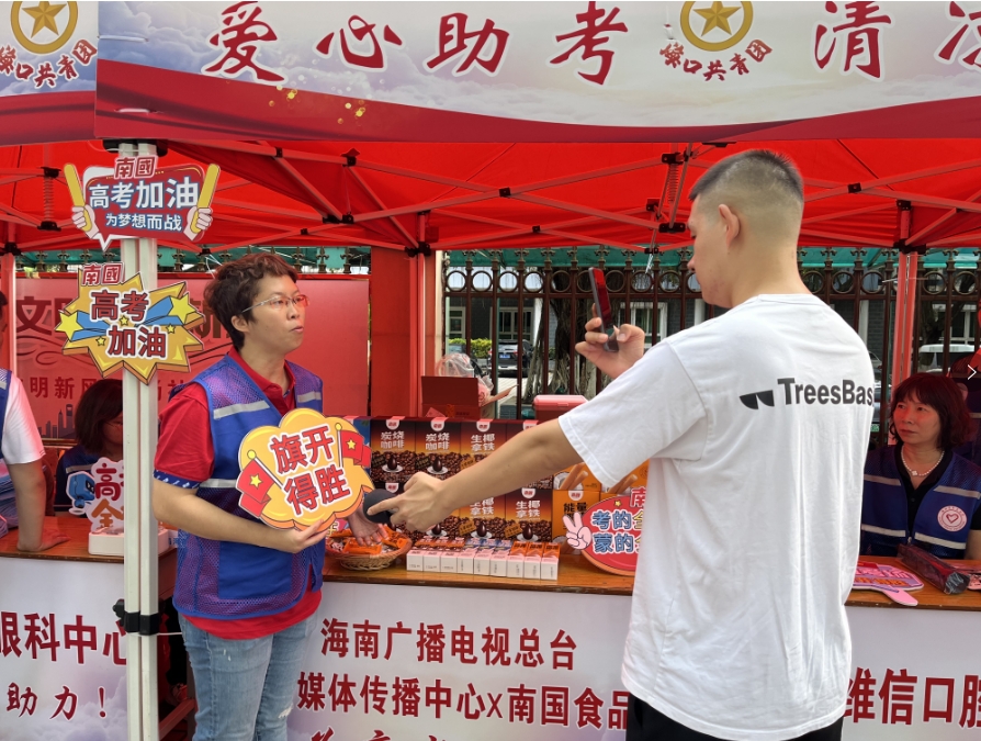 1717748625681650.png ΢ÐŽØÍ¼_20240607111422.png