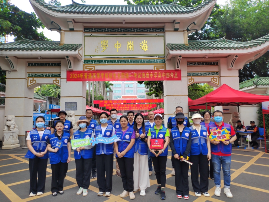 1717748641195141.png ΢ÐŽØÍ¼_20240607111444.png