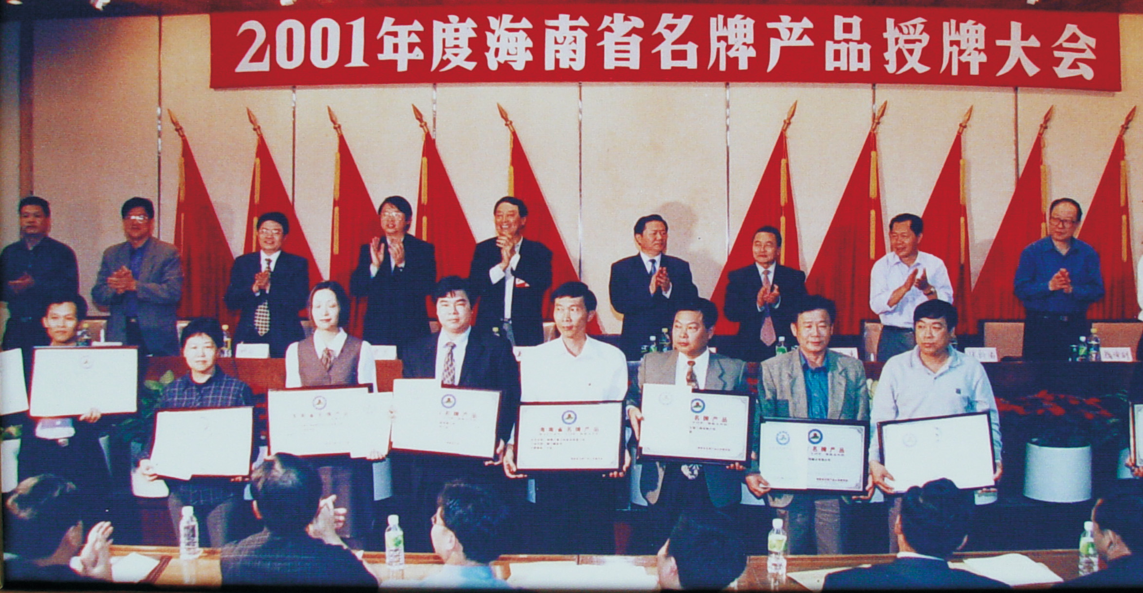 2001����������������k8��������Ҭ�ӷ��ٻ񡰺���ʡ���Ʋ�Ʒ (1).jpg