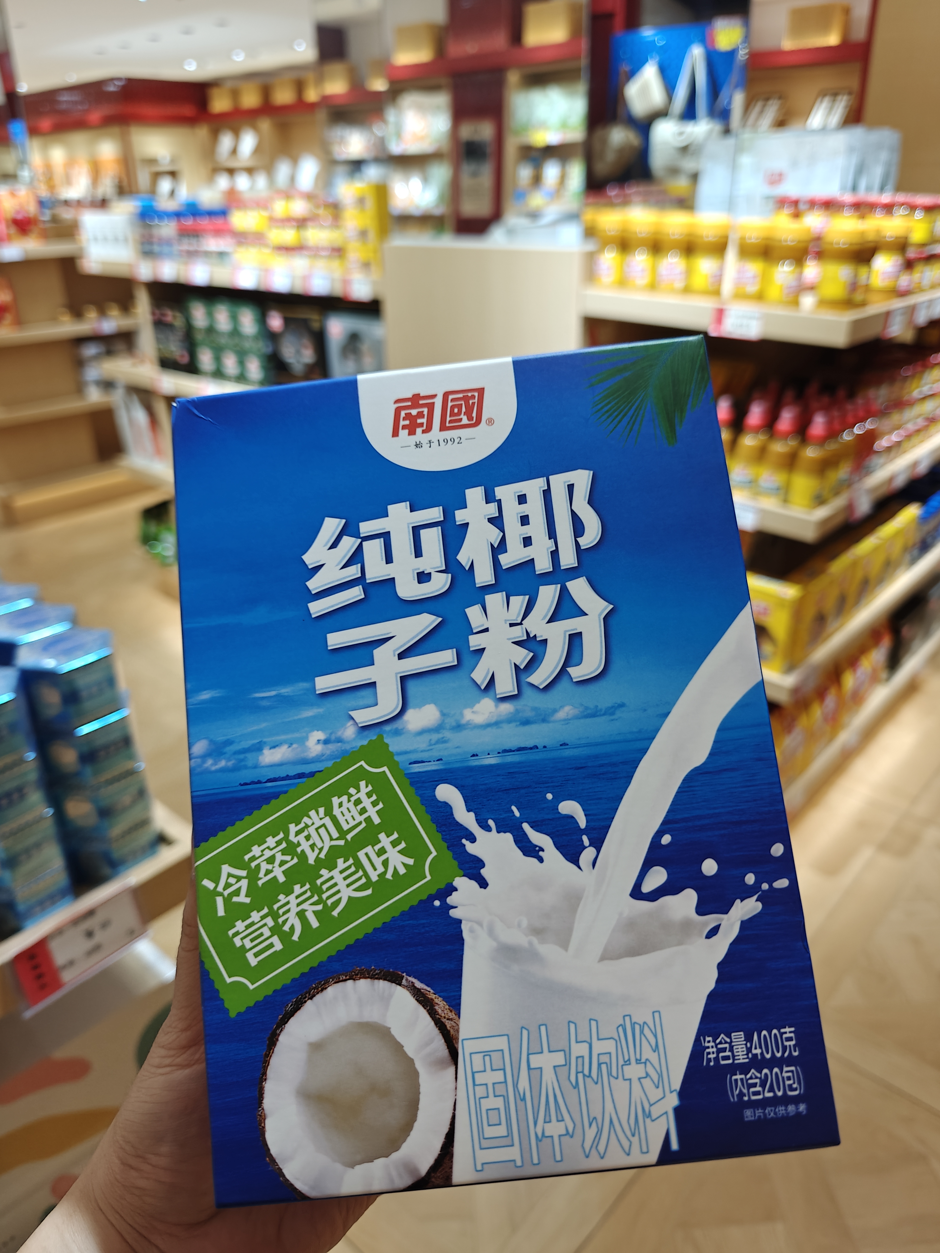 1761114700674038.jpg IMG20250827174328.jpg