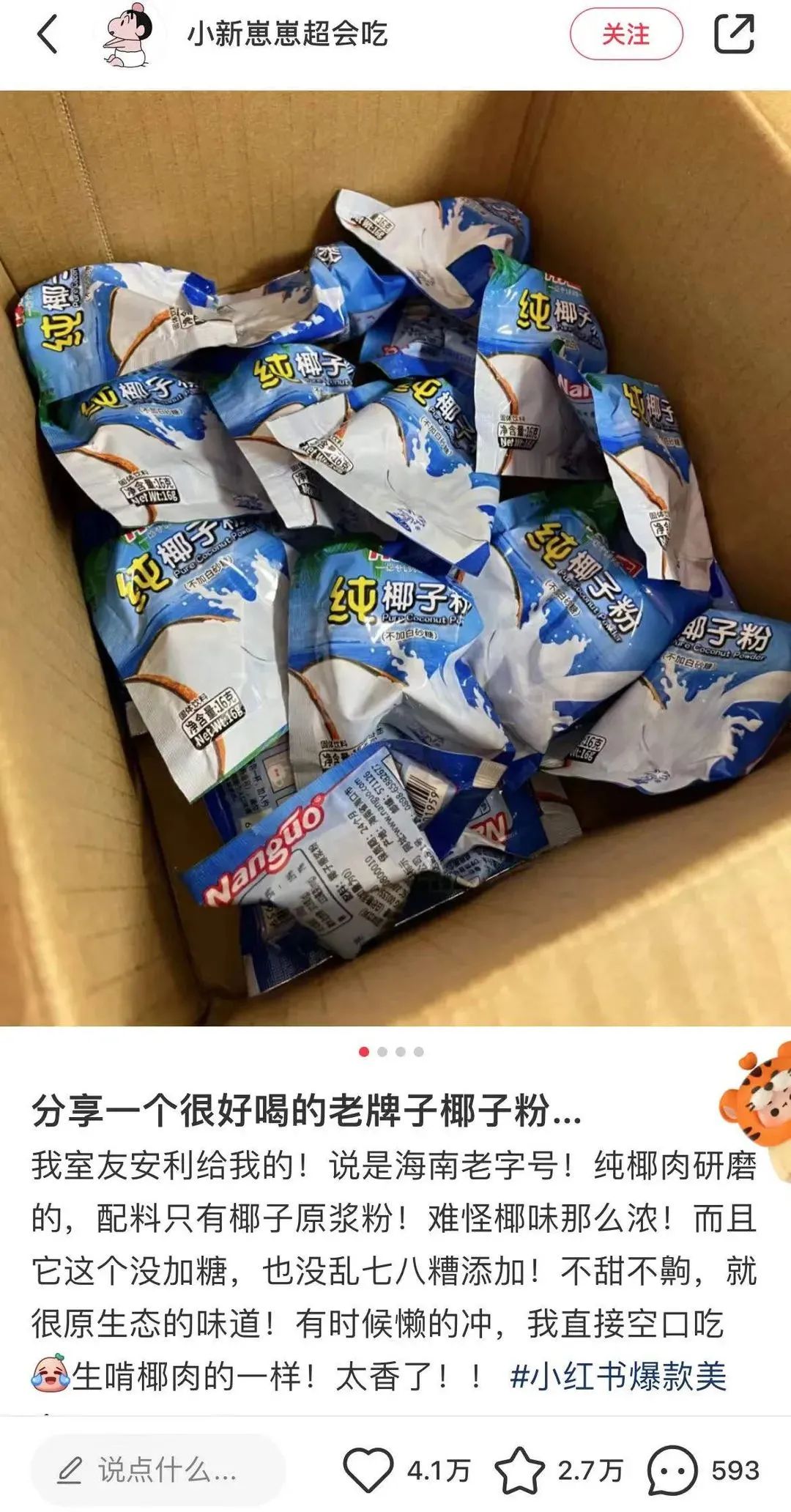 K8���� - ����Ӯ�ҡ�һ������