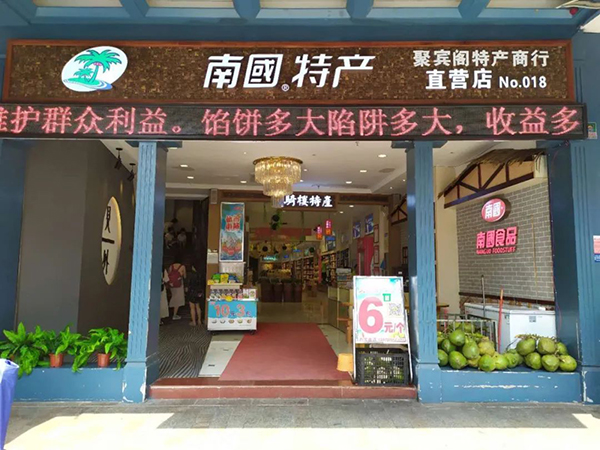 K8¹ÙÍø - ÌìÉúÓ®¼Ò¡¤Ò»´¥¼´·¢