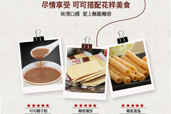 ¿É¿ÉÒ¬×ӷ۵ĴîÅä³Ô·¨ÍƼö