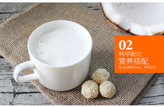 Ũ��Ҭ�ӷ۲�����ʳ�����ü���