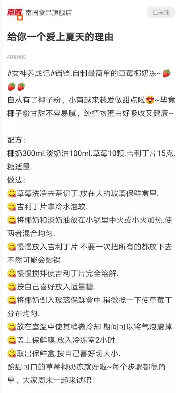 ²ÝݮҬÄ̶³¸â-3