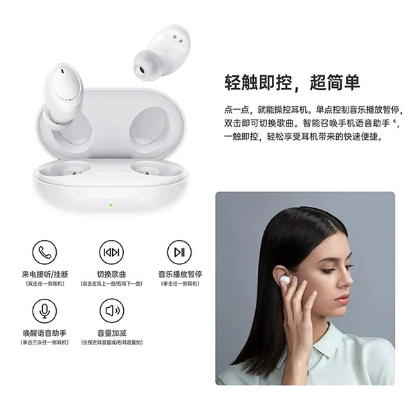 OPPOEncoW31Á鶯°æÕæÎÞÏß¶ú»ú