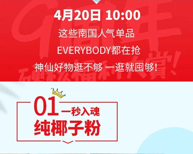 k8¹ÙÍøÊ³Îï9ÖÜÄêµêÇì1